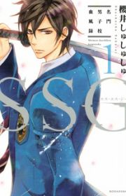 Classi9 Classi9 | Manga - MyAnimeList.net