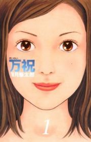 Sex | Manga - MyAnimeList.net