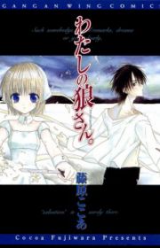 Akuma to Dolce | Manga - MyAnimeList.net