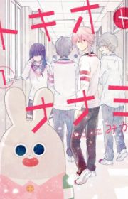 AFO-Guard | Manga - MyAnimeList.net