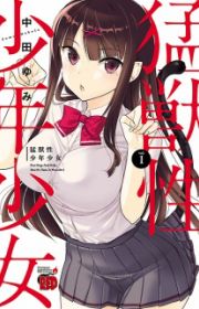 Shuumatsu no Harem (World's End Harem) | Manga - MyAnimeList.net