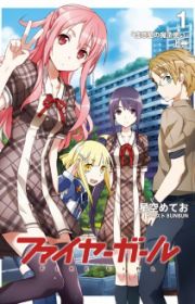 Fate/Apocrypha: Unbirth | Light Novel - MyAnimeList.net