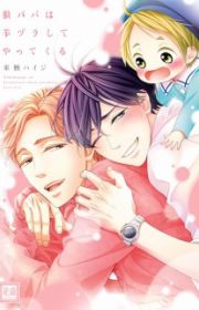 TONDE HI NI IRU visual data 4