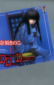 Ultimate Shut-In | Manhwa - MyAnimeList.net