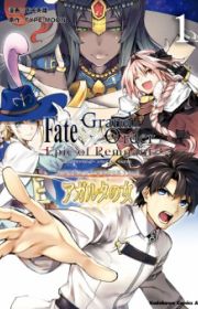 Fate/Zero | Light Novel - MyAnimeList.net