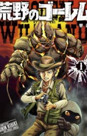 Flash | Manga - MyAnimeList.net