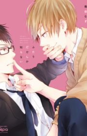 Double Face Ni Wa Kanawanai Manga MyAnimeList double-face-ni-wa-kanawanai-manga-myanimelist