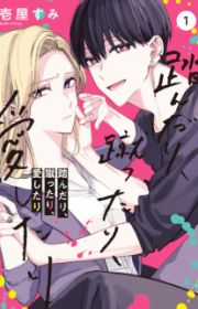 Tonde Hi ni Iru Yuri no Inu | Manga - MyAnimeList.net
