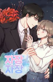Secretary's Escape | Manhwa - MyAnimeList.net