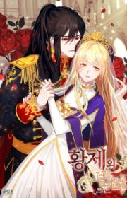 The Sultan's Love | Manhwa - MyAnimeList.net