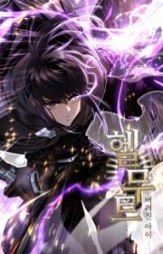Absolute Regression | Manhwa - MyAnimeList.net