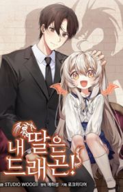 My Daughter Is the Final Boss | Manhwa - MyAnimeList.net