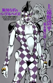 Ultimate Tutorial Warrior Manhwa Myanimelist Net