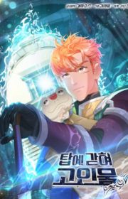 Wail of a Dragon's Rage | Manhwa - MyAnimeList.net