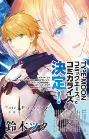 Fate/Zero | Manga - MyAnimeList.net