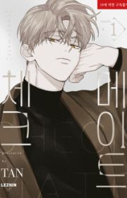 A Tree Without Roots | Manhwa - MyAnimeList.net