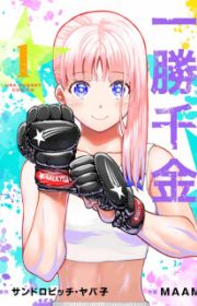 Teppuu (Teppu) | Manga - MyAnimeList.net