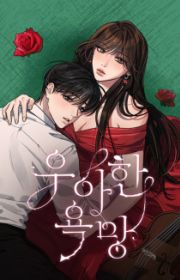 I'll Give You the Most Rotten One | Manhwa - MyAnimeList.net