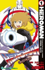 Karakuri Douji Ultimo (Ultimo) Manga