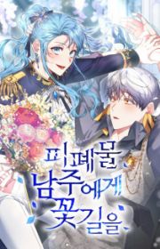 I'll Give You the Most Rotten One | Manhwa - MyAnimeList.net