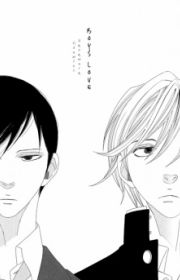 O2b Anime O.B. (Classmates: O.B.) | Manga - MyAnimeList.net