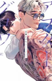 FlashLight | Manhwa - MyAnimeList.net