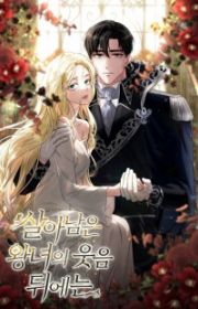 To Whom It No Longer Concerns | Manhwa - MyAnimeList.net
