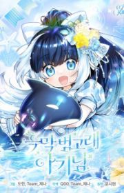 To Whom It No Longer Concerns Manhwa - MyAnimeList
