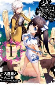 Ruler of the Land (The Ruler of the Land) | Manhwa - MyAnimeList.net