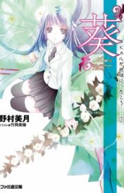 The Graymark | Manhwa - MyAnimeList.net