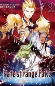 Fate/Zero | Manga - MyAnimeList.net