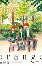 Otonari No Oneesan Wa XXX Shitai Manga MyAnimeList Otonari No Oneesan Wa XXX Shitai Manga MyAnimeList