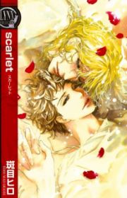 Solo Sex | Manga - MyAnimeList.net