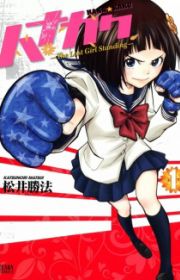Teppuu (Teppu) | Manga - MyAnimeList.net