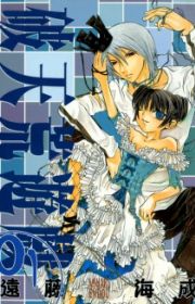 Ultimate Shut-In | Manhwa - MyAnimeList.net