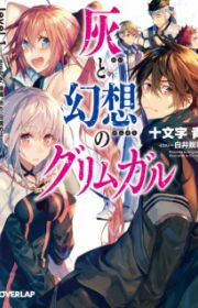 Otonari No Oneesan Wa XXX Shitai Manga MyAnimeList Otonari No Oneesan Wa XXX Shitai Manga MyAnimeList