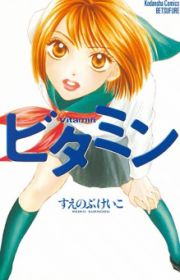 Manga Sagawa-san (Sagawa's Manga) | Manga - MyAnimeList.net
