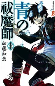 666 Satan O Parts Hunter Manga MyAnimeList 666-satan-o-parts-hunter-manga-myanimelist