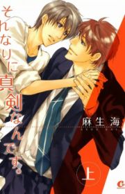 Seitokaichou ni Chuukoku (Hey, Class President!) | Manga - MyAnimeList.net