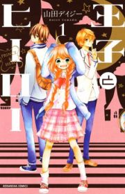 Kimi to Koi no Tochuu (Can't stop falling in love with you.) | Manga ...