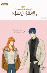 Masou Gakuen HxH (Hybrid x Heart Magias Academy Ataraxia) | Light Novel ...