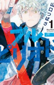 Anthology EROGROS | Manga - MyAnimeList.net