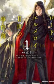 Fate/Zero | Manga - MyAnimeList.net