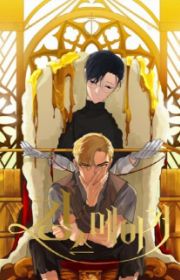 Boy Meets Maria | Manga - MyAnimeList.net