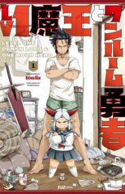 Okuru Kotoba | Manga - MyAnimeList.net