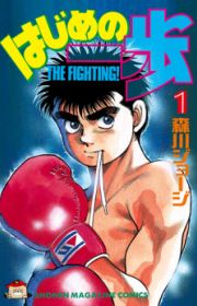 Teppuu (Teppu) | Manga - MyAnimeList.net