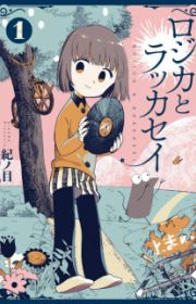 World's Best Gonryun Tavern | Manhwa - MyAnimeList.net