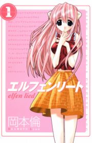Darling in the FranXX | Manga - MyAnimeList.net
