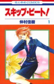 Ultimate Shut-In | Manhwa - MyAnimeList.net