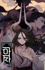 Athena Complex | Manhwa - MyAnimeList.net